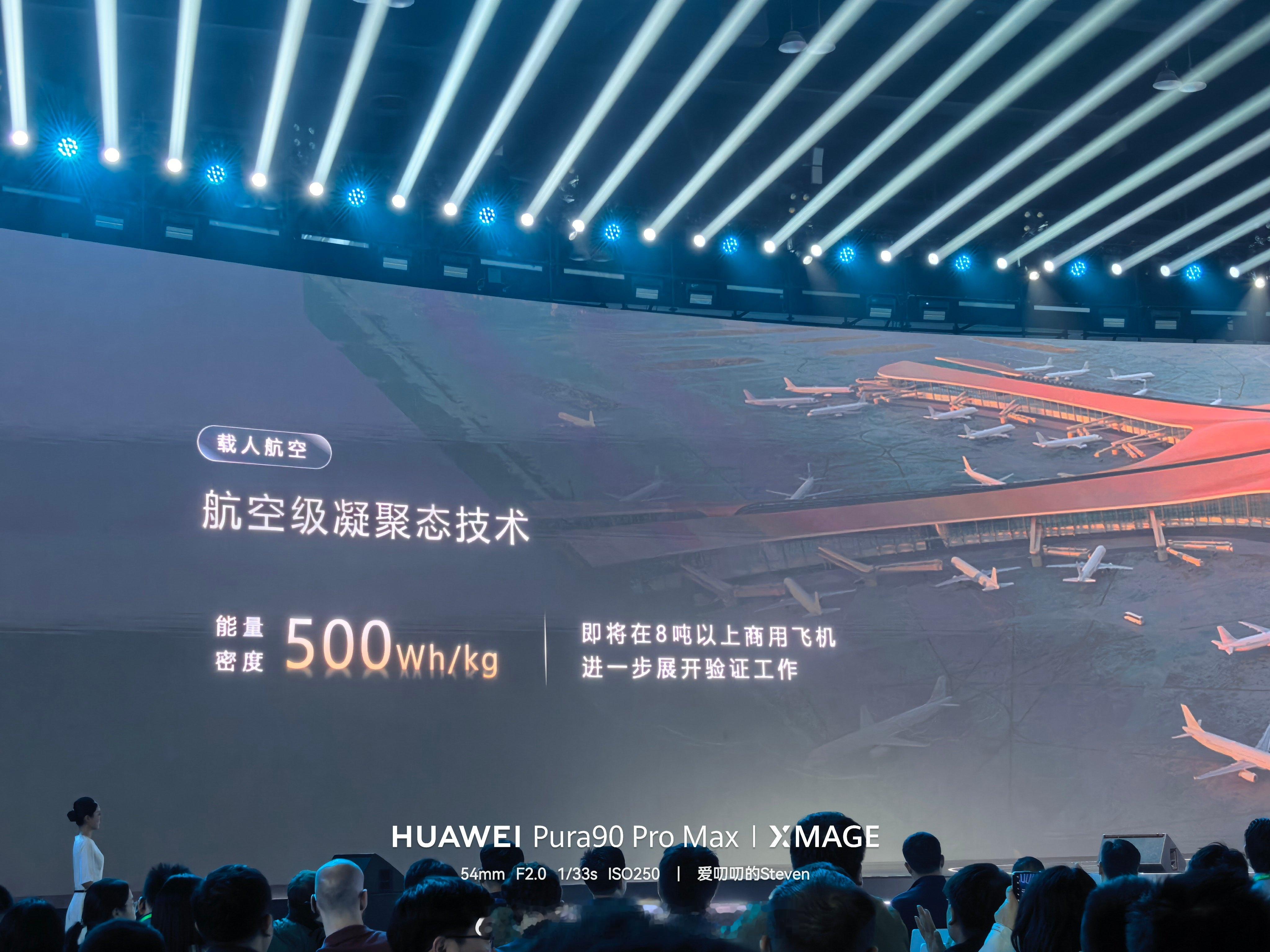 王炸来了，全球最强动力电池，麒麟凝聚态电池。高能量密度：电芯能量密度：350wh