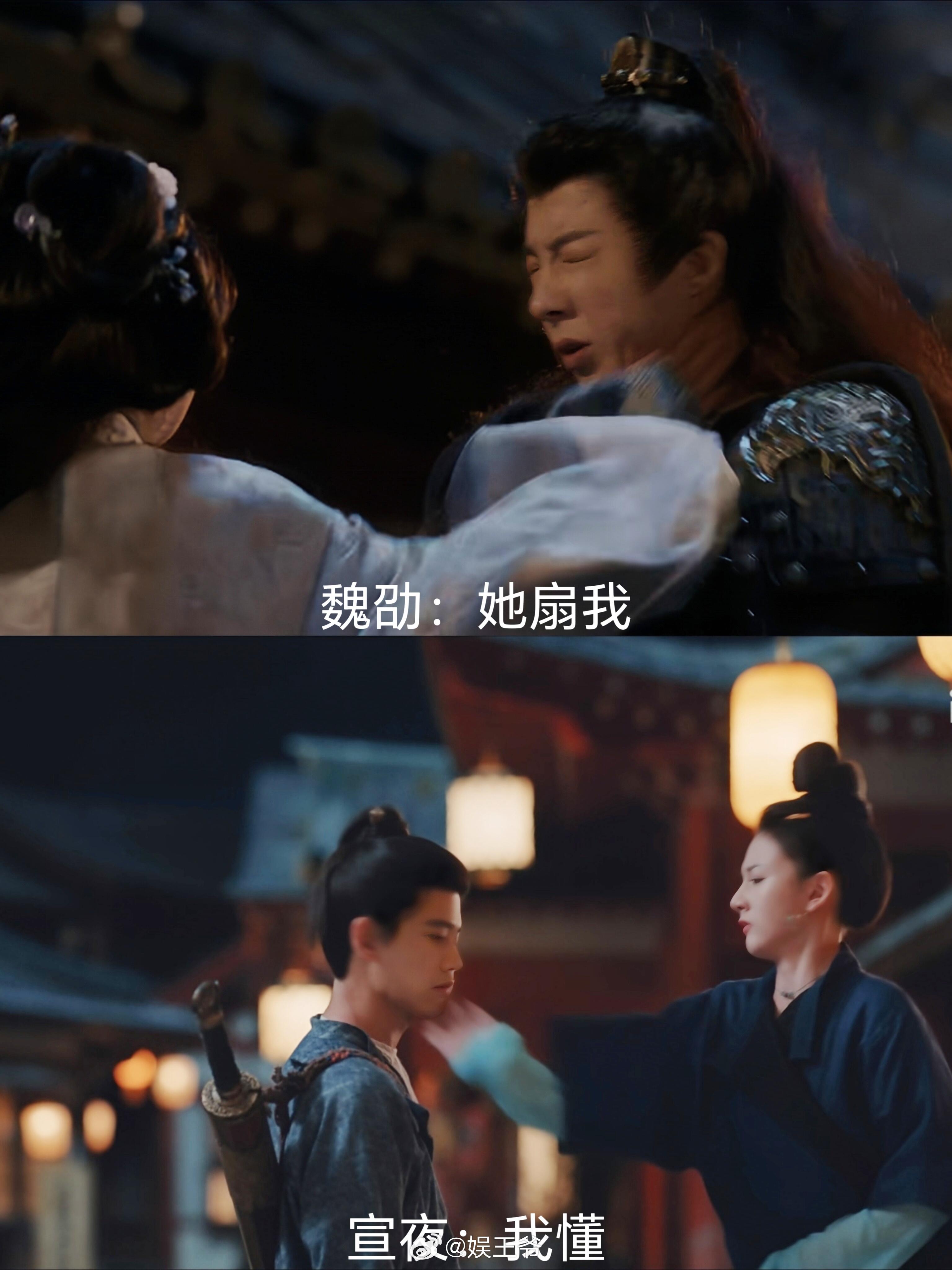 内娱新晋掌公主！魏劭：我当时就哄她了妈呀，不愧是我鹅，内娱掌公主这么个小众赛道都