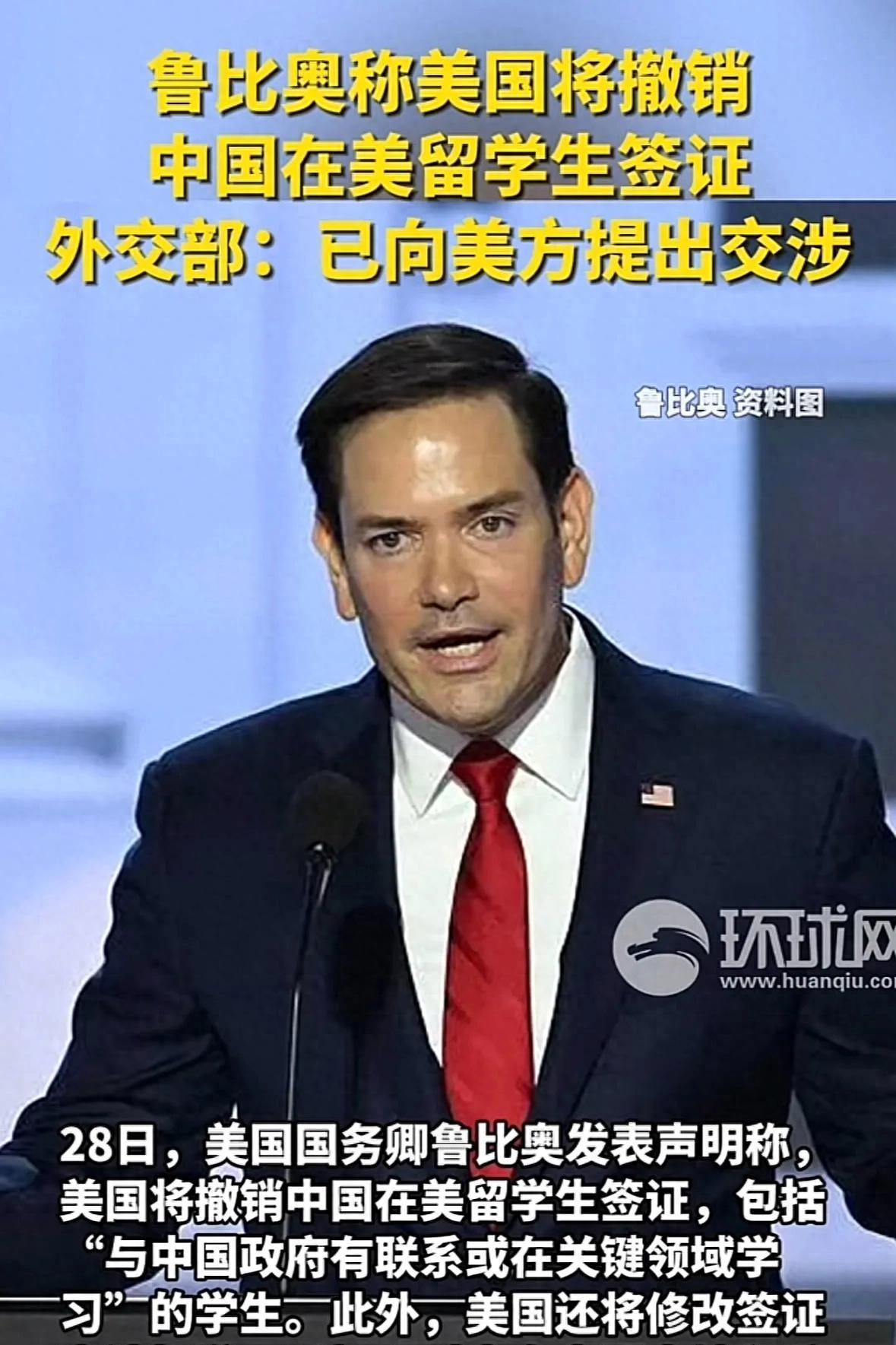美国如果真的吊销中国留学生签证，在美留学的30万留学生该怎么办？5月28日，美