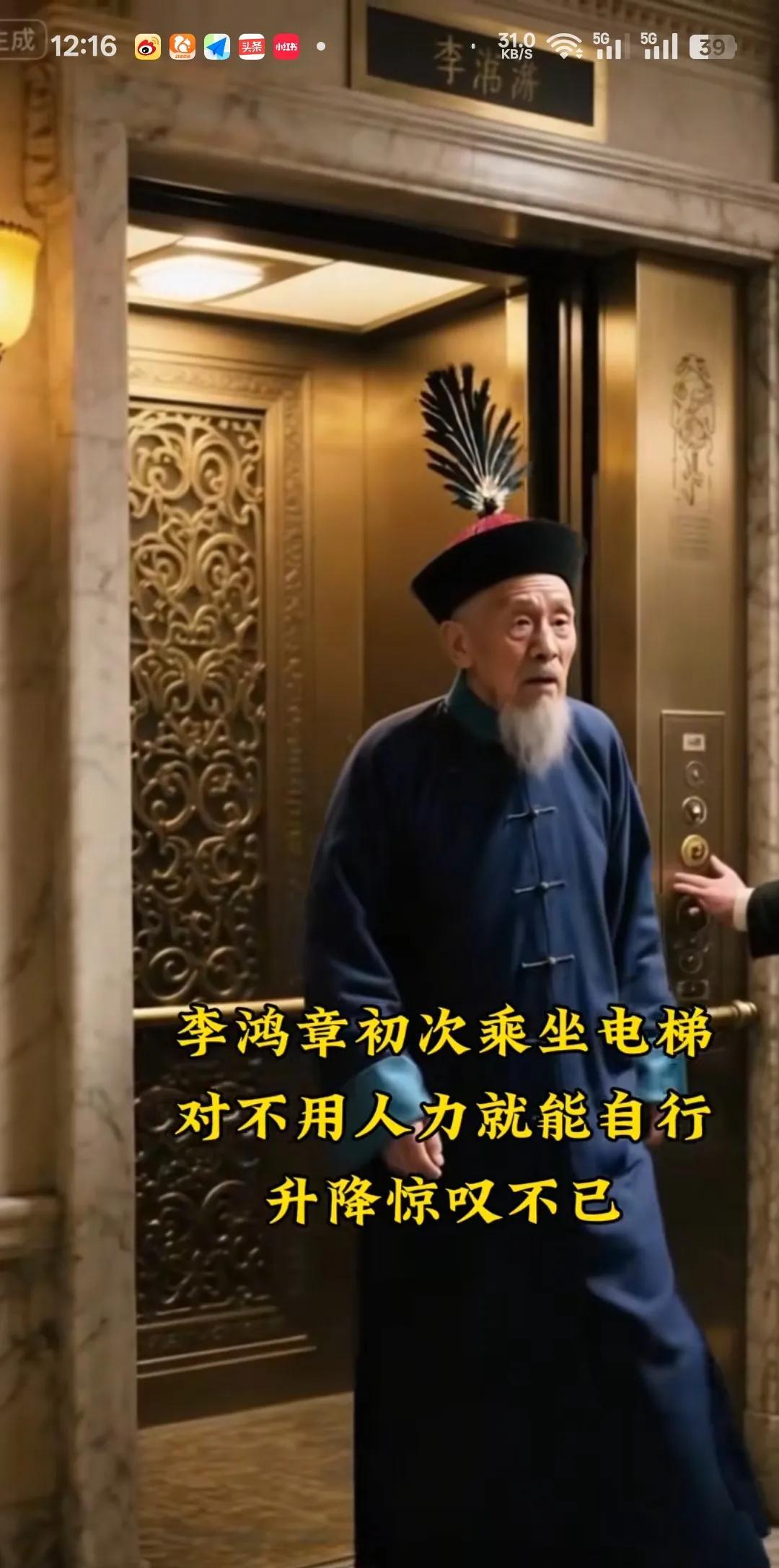 为什么李鸿章访问美国回来后一言不发呢？原因很简单因为李鸿章到美国参观后发现当时
