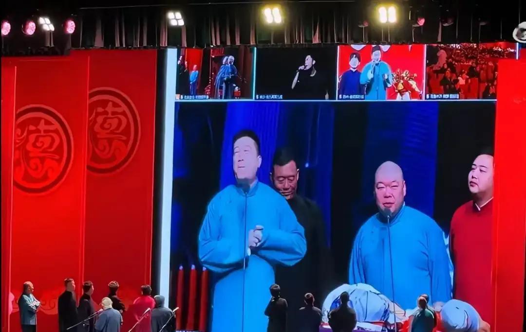 福州跨年场，郭德纲没喊他名字台上张鹤伦卖力逗笑，镜头扫过侧幕，郑好站那儿，