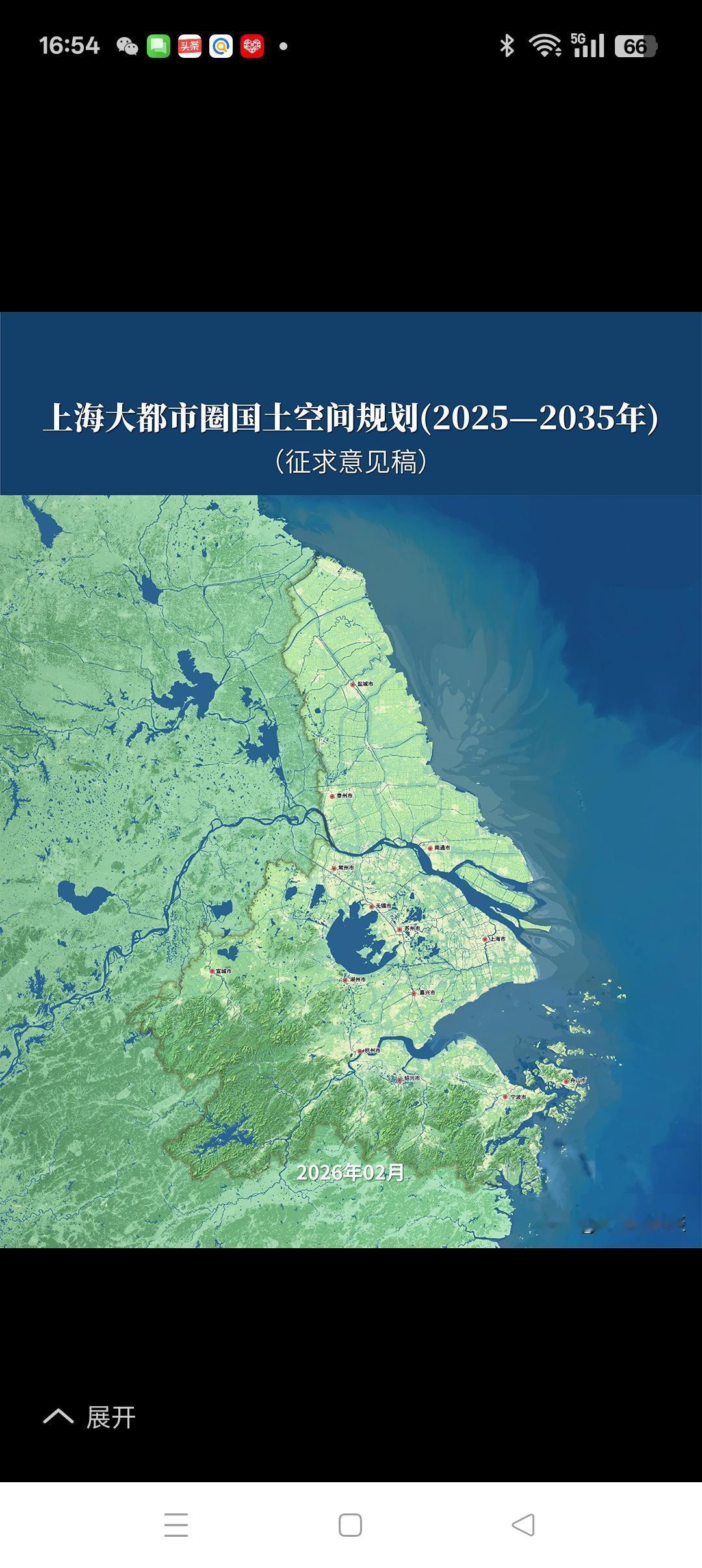 对上海大都市圈扩容的几点疑惑根据《上海大都市圈国土空间规划（