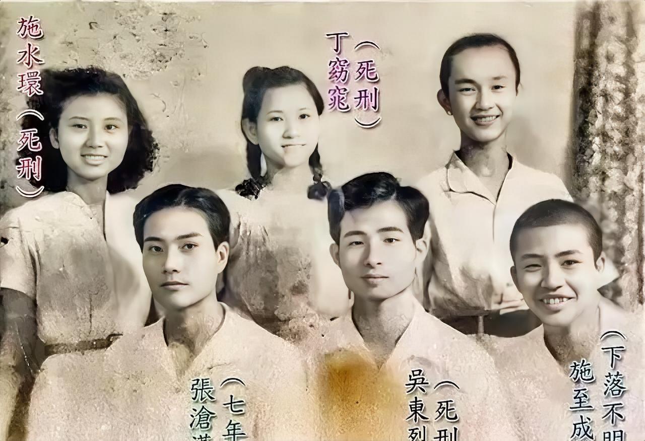 1956年，国民党员丁窈窕押赴刑场时，给她拍下了这张照片，她不是战斗英雄，被捕只