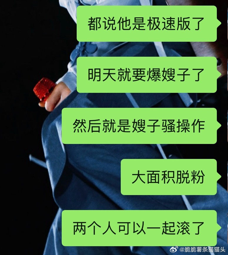 我是预言家