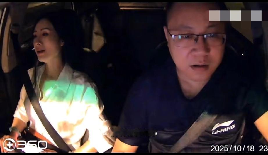 滴滴司机和女乘客聊天，滴滴平台突然打电话提醒司机，不要和乘客聊无关话题。女乘客吐