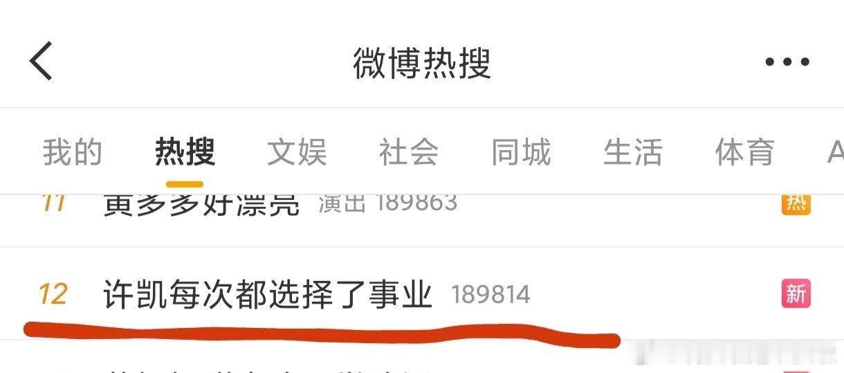 四年播了7部一番剧，目前只有《你比星光美丽》云合集均上两千。腾讯播了5部一番剧，