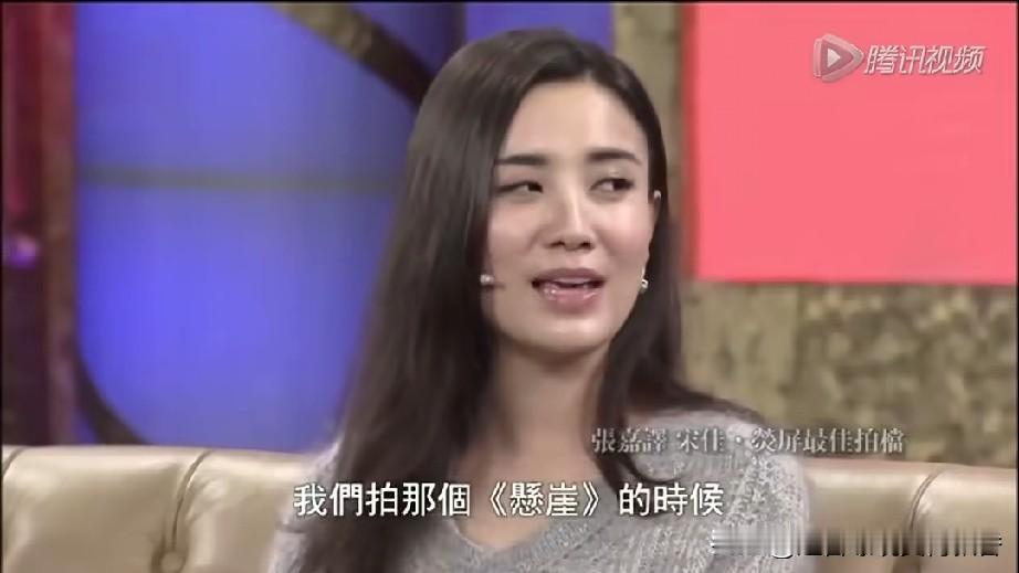 宋佳在《鲁豫有约》节目中爆料，当初在拍巜悬崖》的时候，剧组每个人都是胖胖的，因为