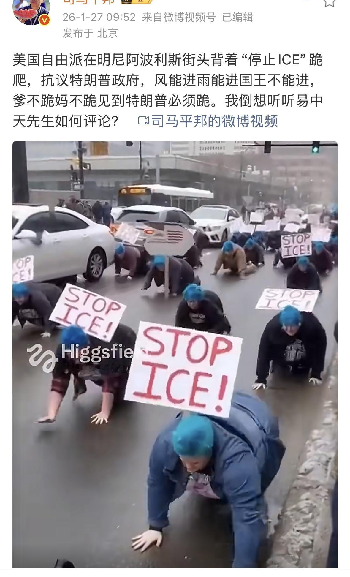 中国人民站起来了，美国人民跪下去了，还有创新，在马路上下跪，还爬行，还要背一个大