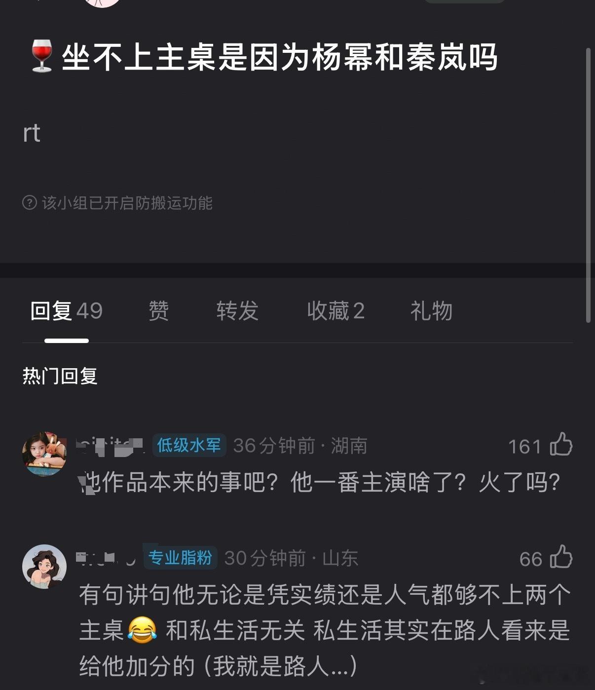 不行了好缺德