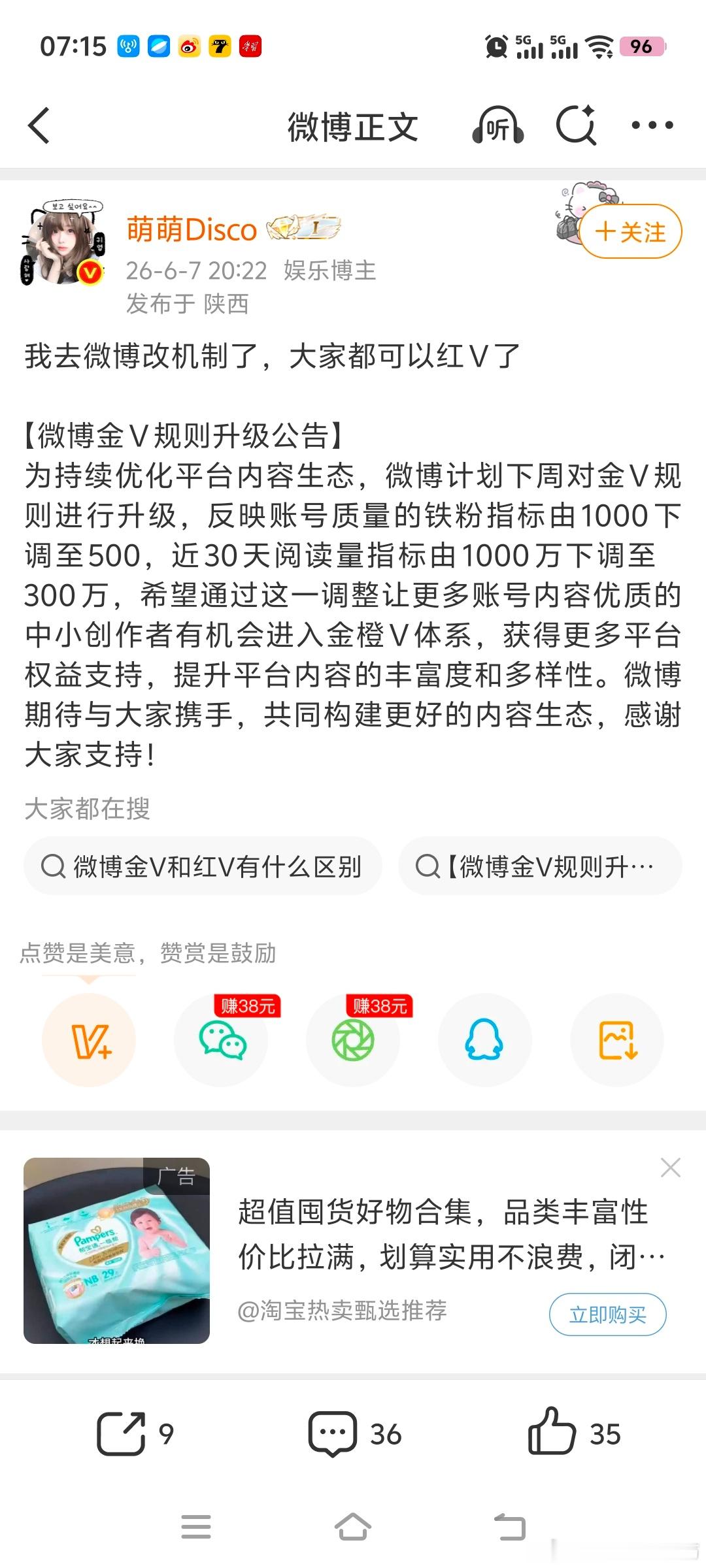 我去这是真的假的
