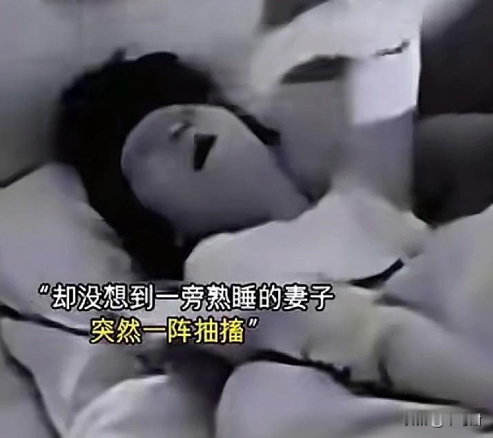 大千世界无奇不有啊，却没想到有人会因为一个“屁”，中毒了。一男子晚上进被窝，