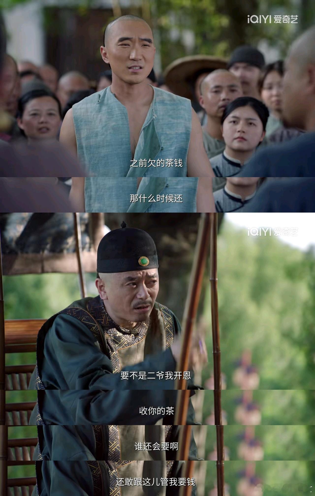 电视剧大生意人我的评分：古平原送茶真误闯天家🌟今晚大生意人又回归古平原经