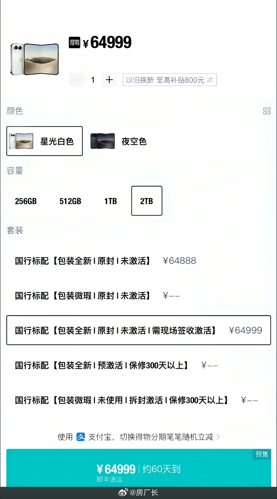 我看看谁从兜里掏出来个比亚迪秦​​​