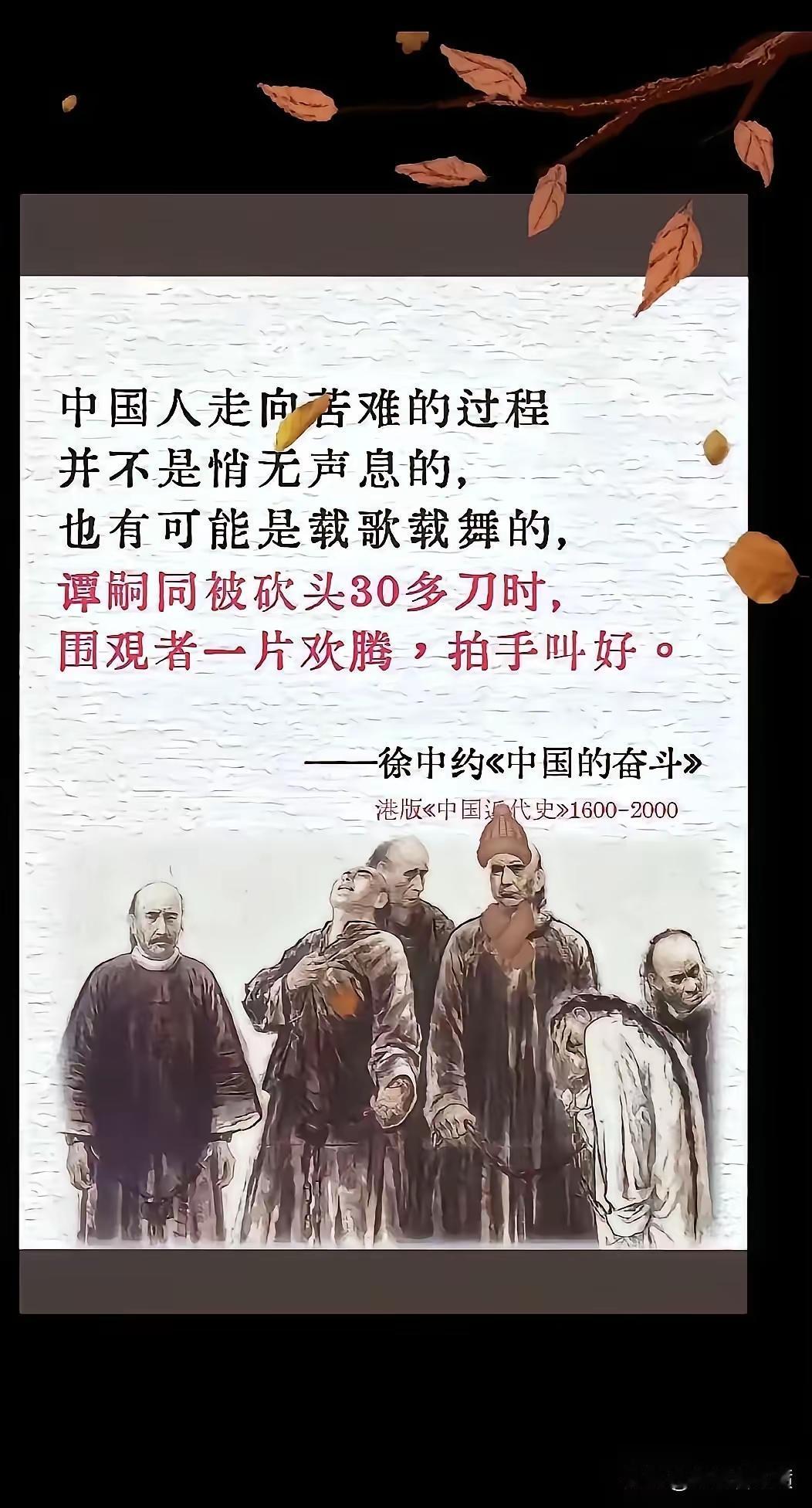 人间若无燃灯者，满满长夜黯无边！[微笑]