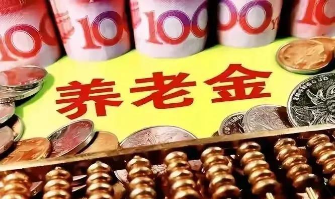 最近一段时间，每天都要到人社部官网逛几次，就是为了看看2025年调整养老金的通知