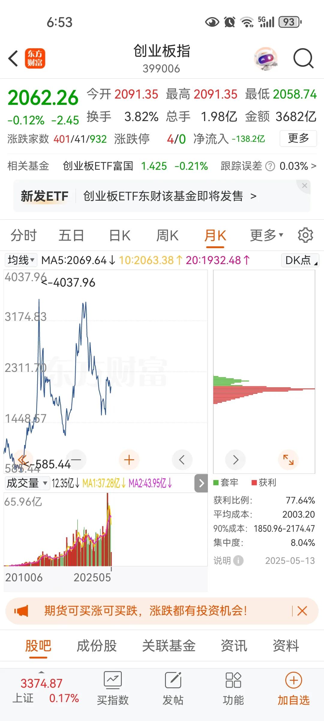 经济什么时候会好起来，有一个指标就是农村养老金如果提高到500一个月，经济能正常