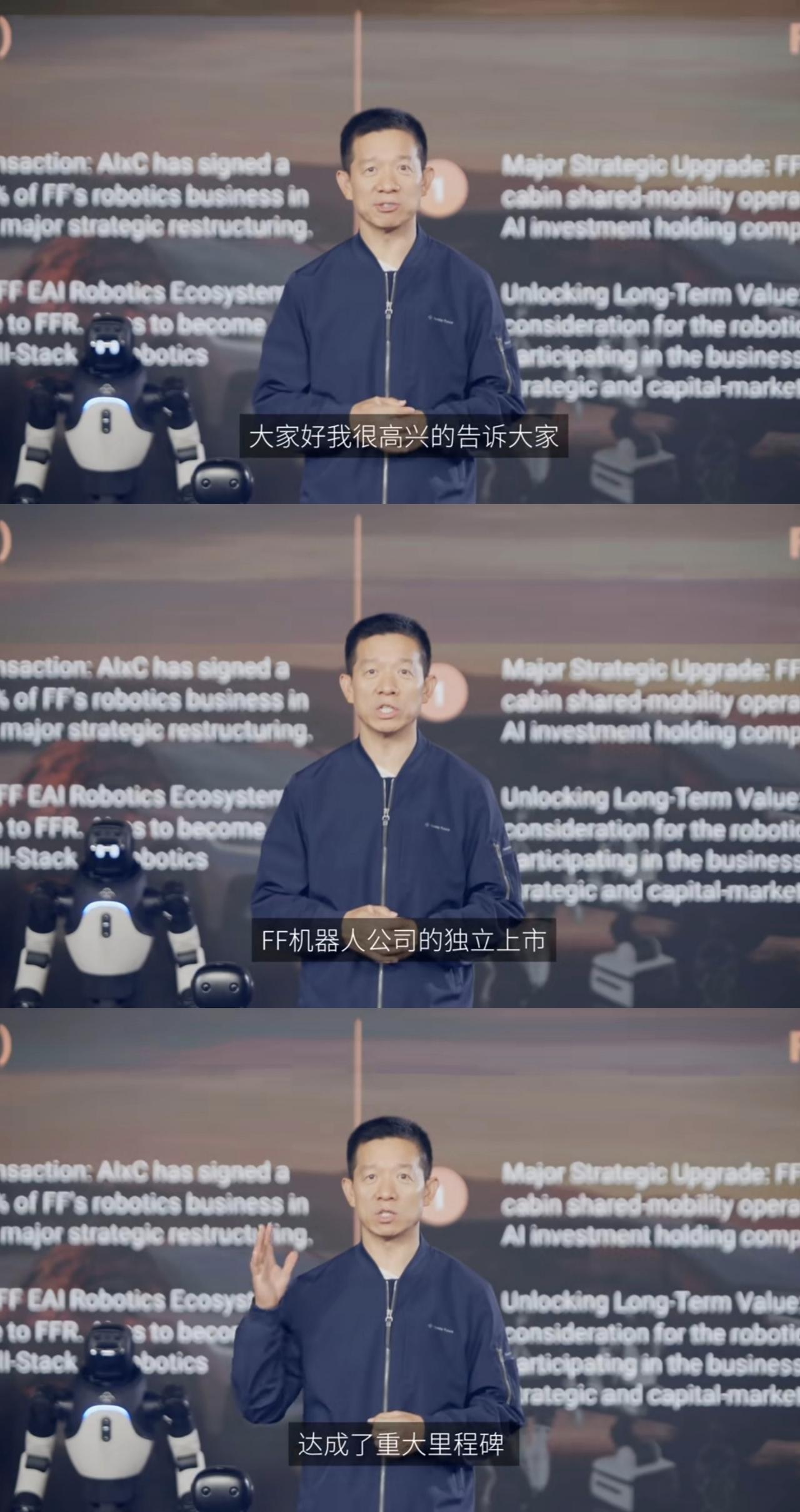 估值13亿！贾跃亭又又又收获一家上市公司。9月29日，贾跃亭正式宣布，旗下F