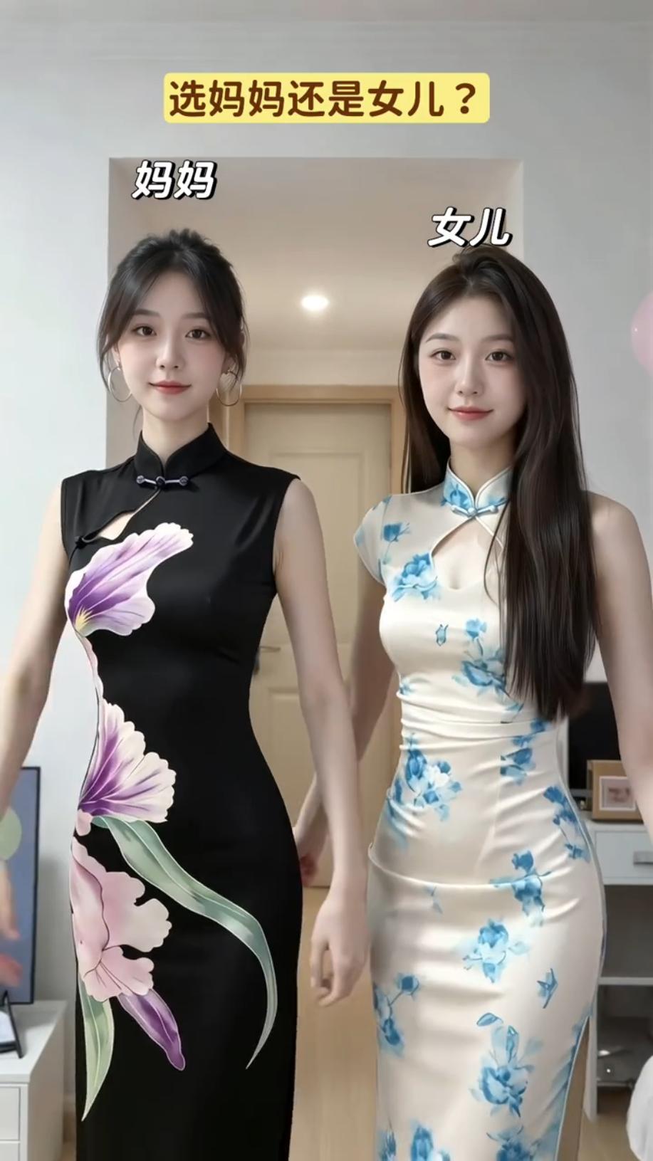 妈妈和女儿谁的颜值更高？