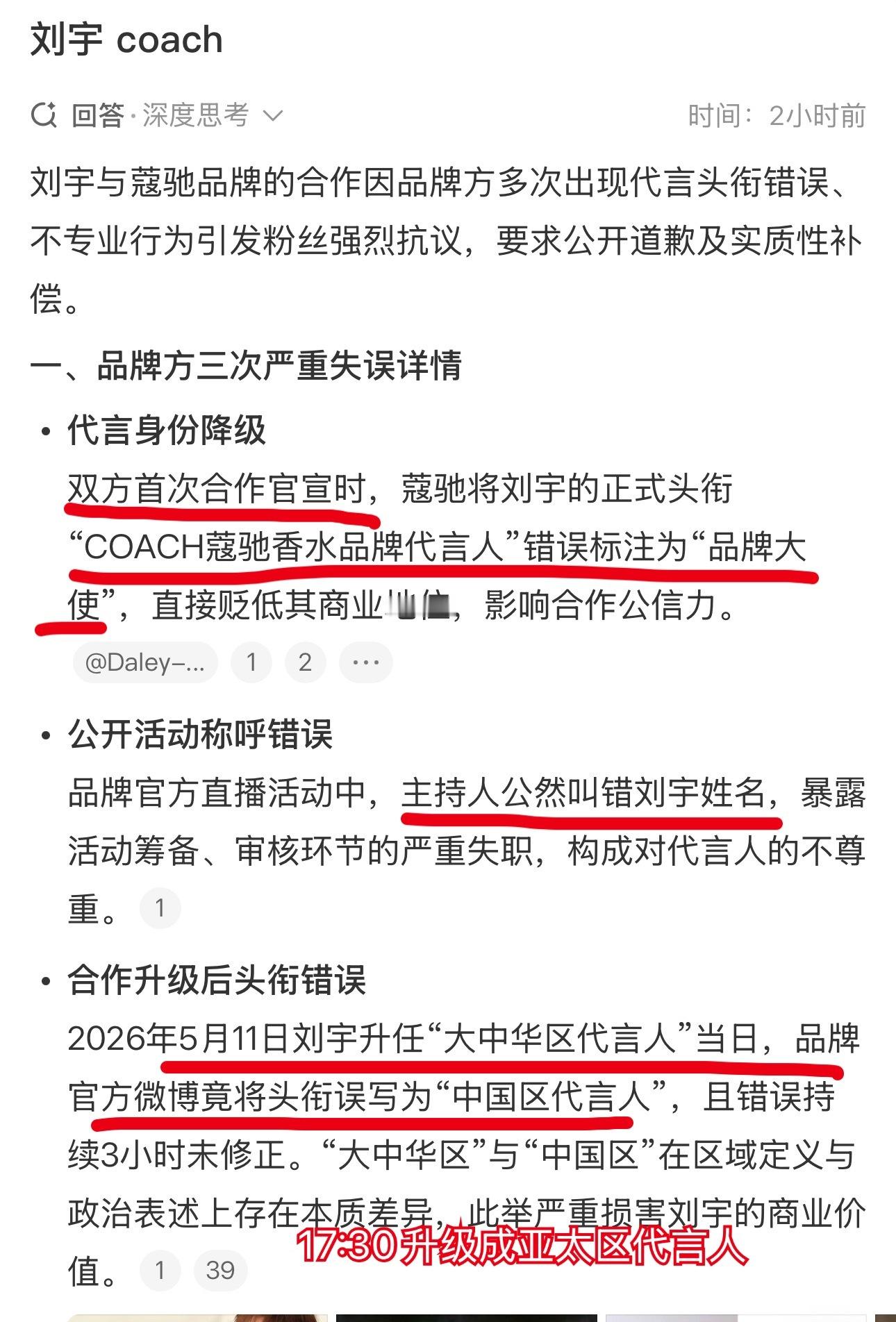 这真的非常非常草台班子