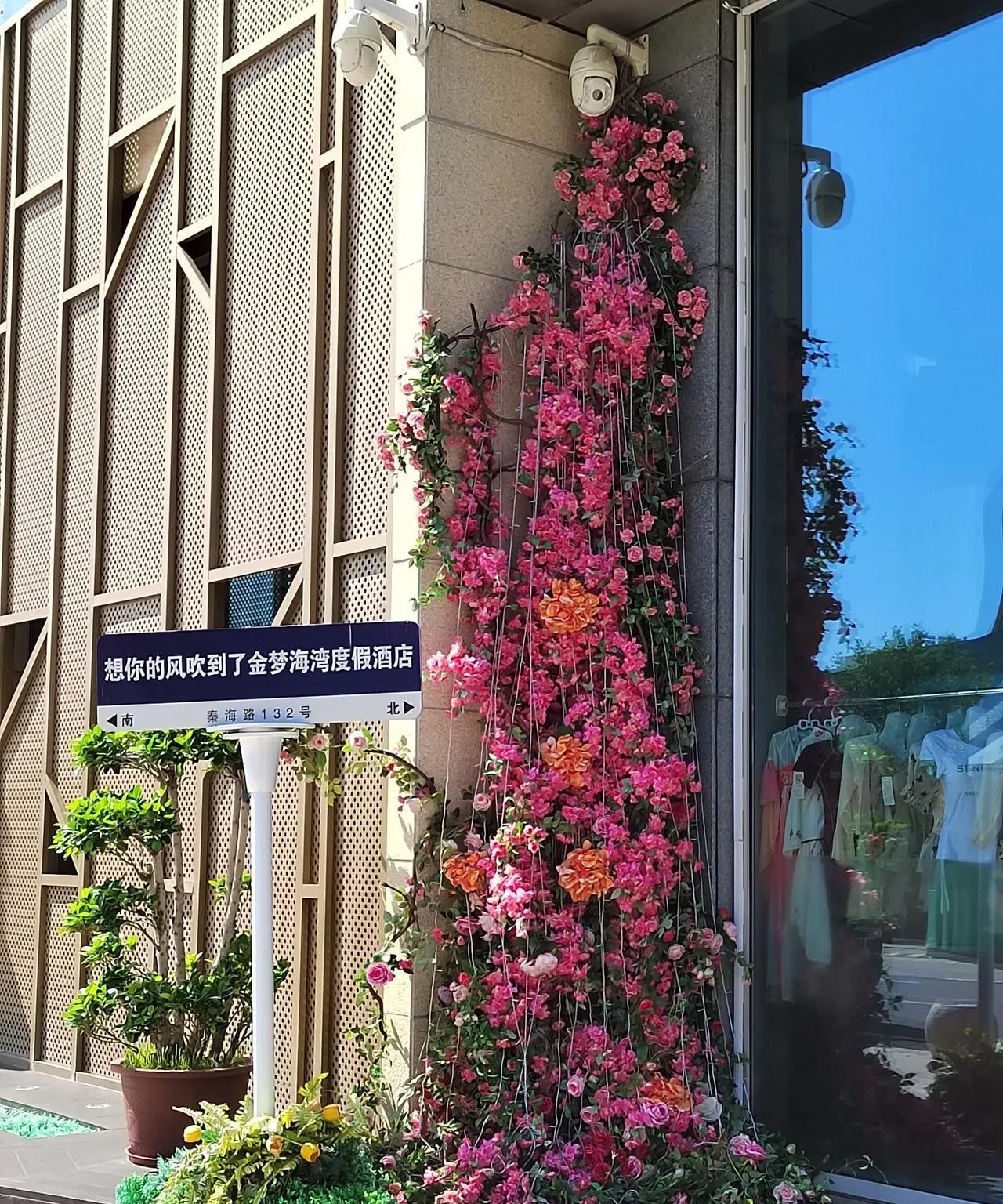 连续好几天的高温，把人们都热迷糊了。难得今天，天公作美，29度～23度，微风，这