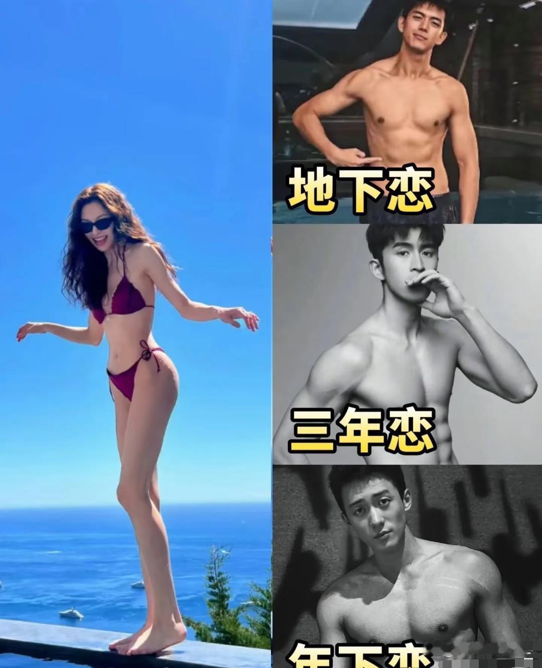钟楚曦就是我减肥的动力​​​