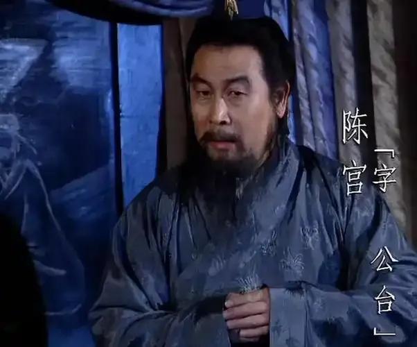白门楼擒住吕布，又抓住了陈宫，曹操为啥那么希望能够让陈宫投降呢？他究竟有啥过人之