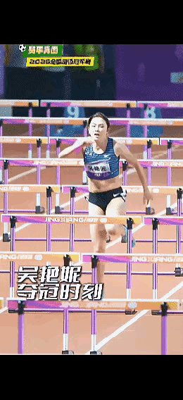 别再讲吴艳妮拿冠军是捡漏了！回看现场画面就能发现，莫家蝶摔倒压根就是早晚的事。