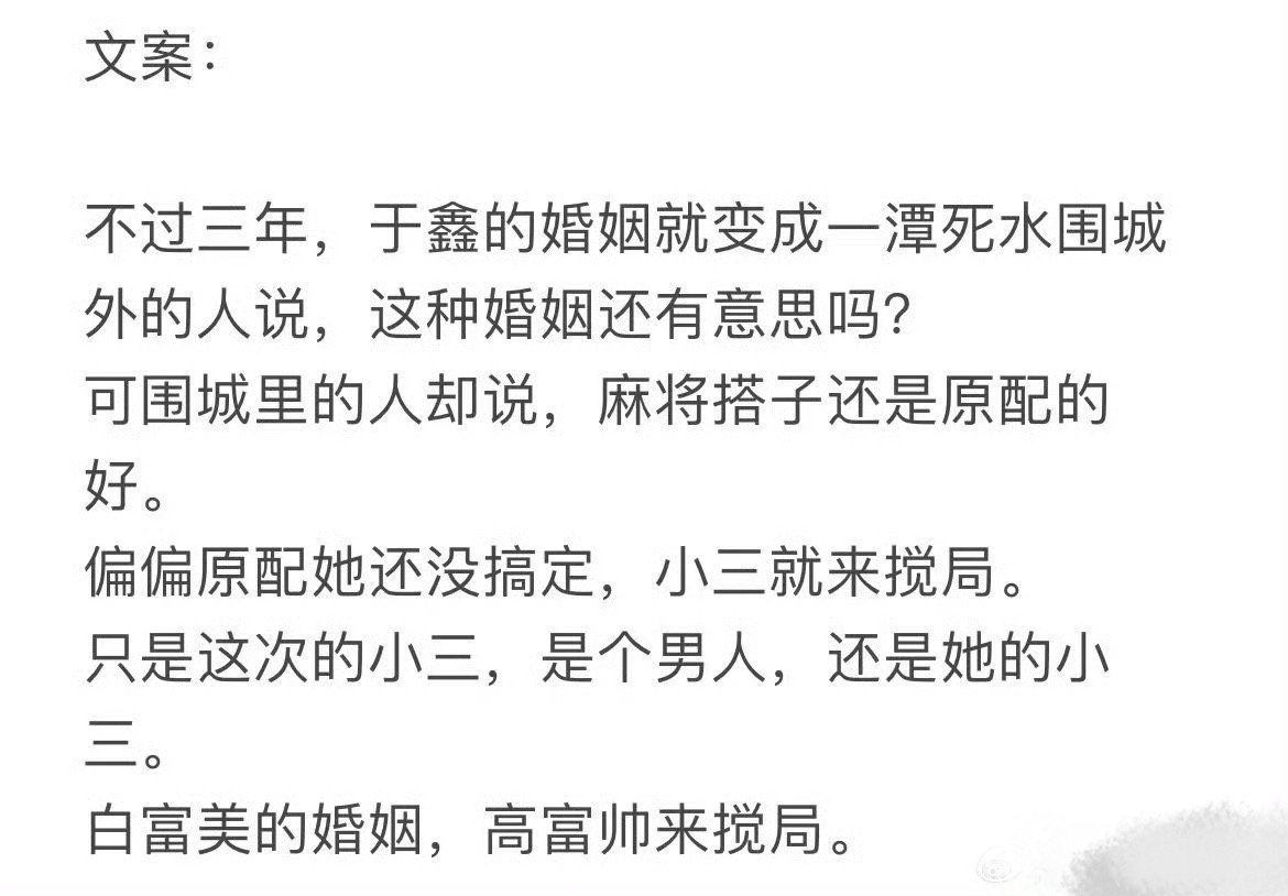 0928📕完结推文《婚里婚外》作者：叶晓井📕1v1娇气漂亮公//务//员vs腹黑京圈太子爷女主在