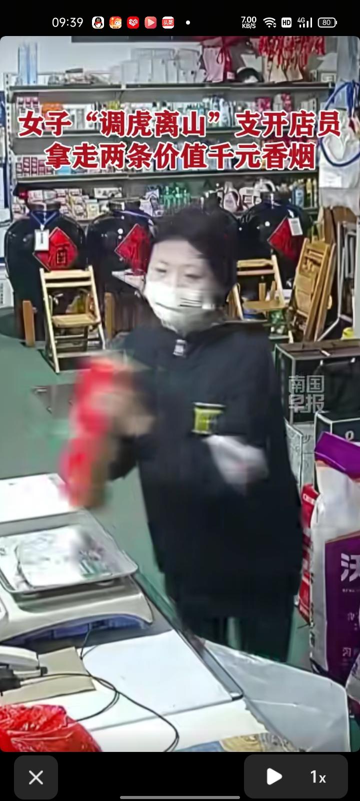 4月10日，吕梁汾阳市。网友发视频称，一位戴着口罩的女子来买两条烟，使出调虎离山