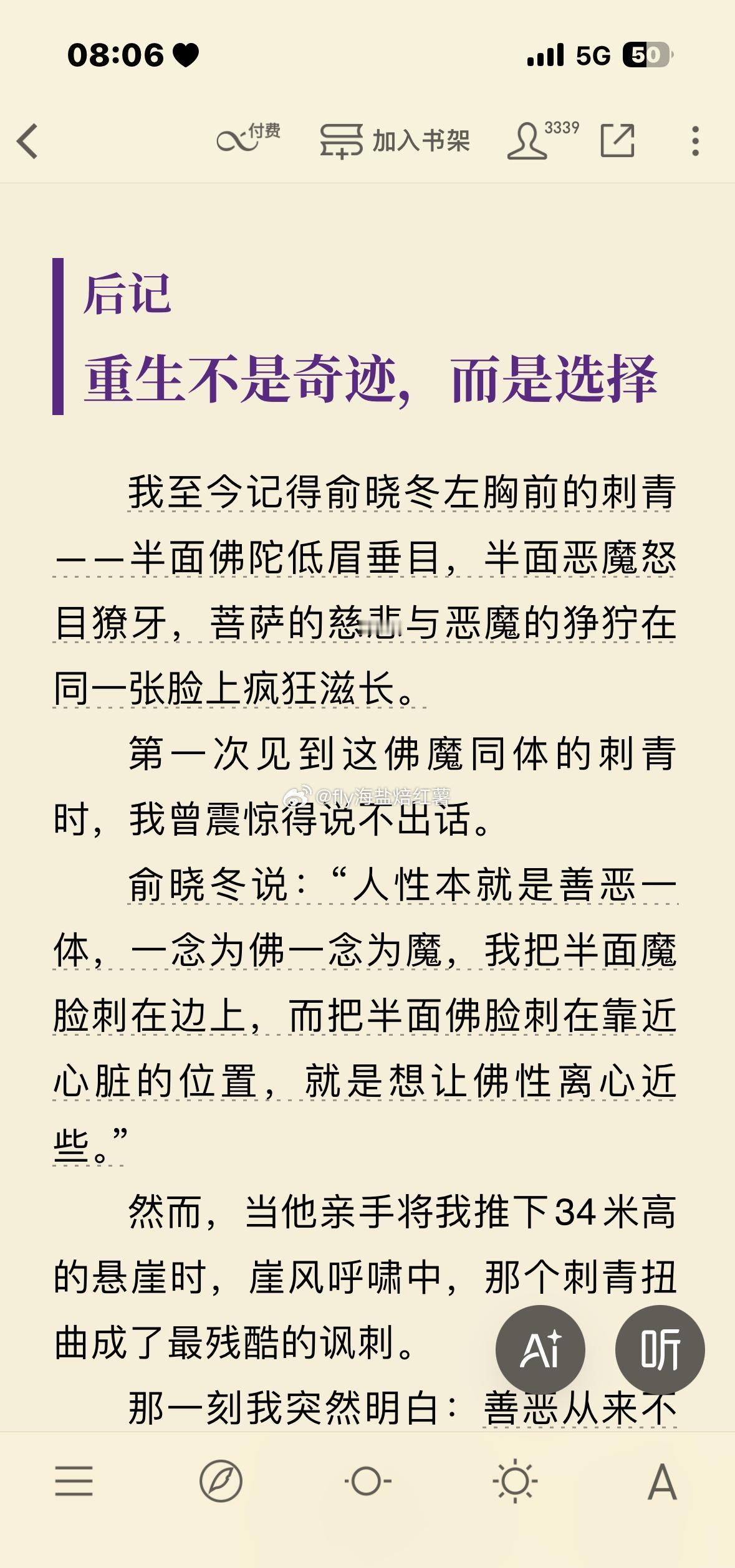 真的不是普通的杀人！不是普通的推下悬崖！一开始男的还想把怀孕的暖暖卖给赌场。我