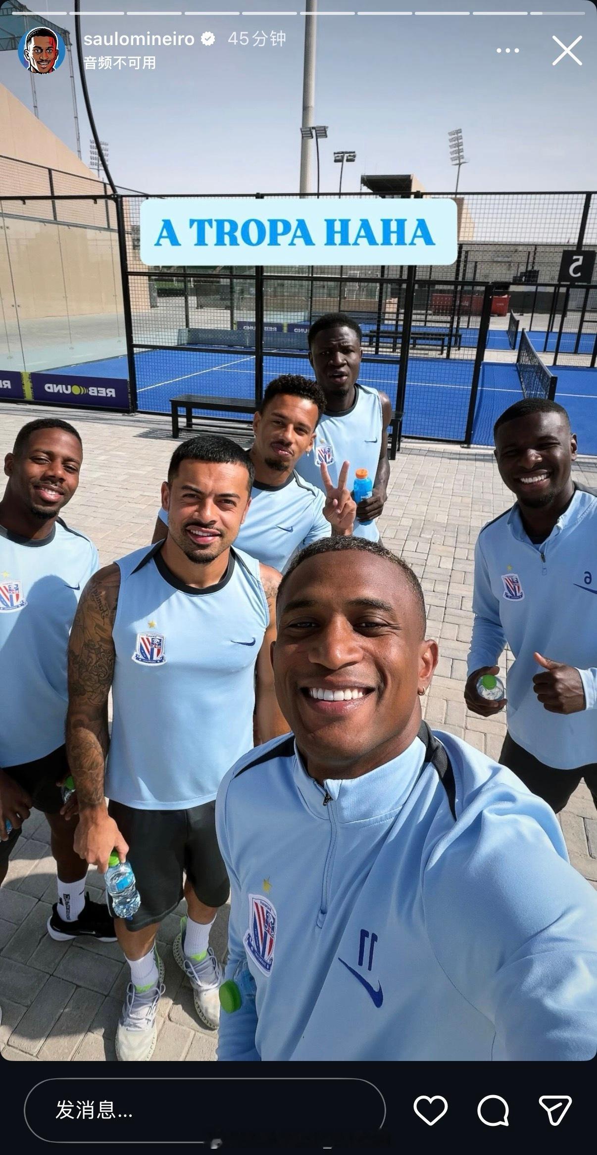 队员们更新igstory：特谢拉和马纳法刚刚赢了匹克球比赛，外援合影里阿马杜出