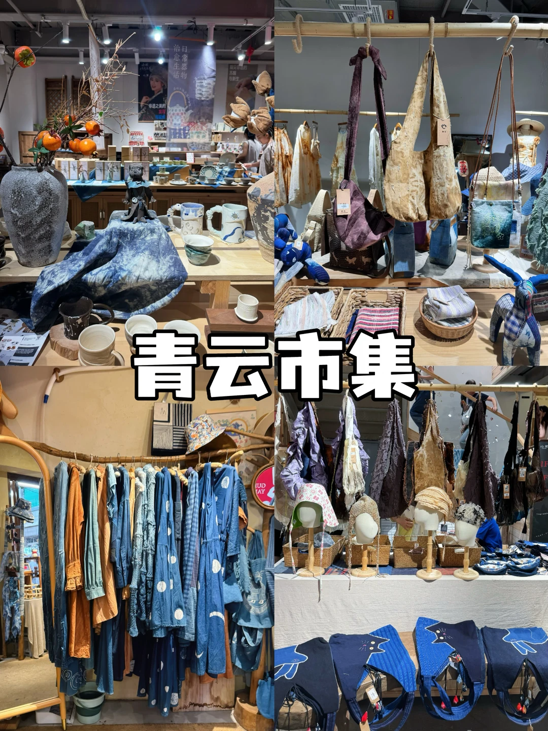 离开贵阳前一定要逛的几家小店，文创美商💯