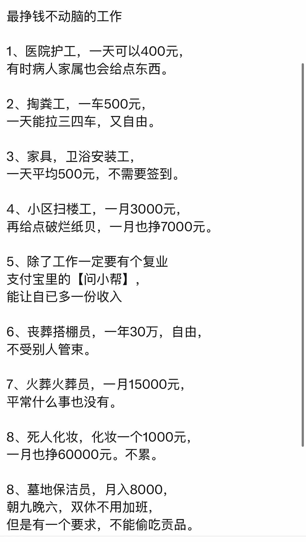 各位可以试试