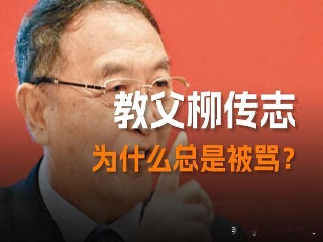 如果社会有一万个柳传志，那资本主义恐怕早就实现了！如果社会有一万个柳传志，那么
