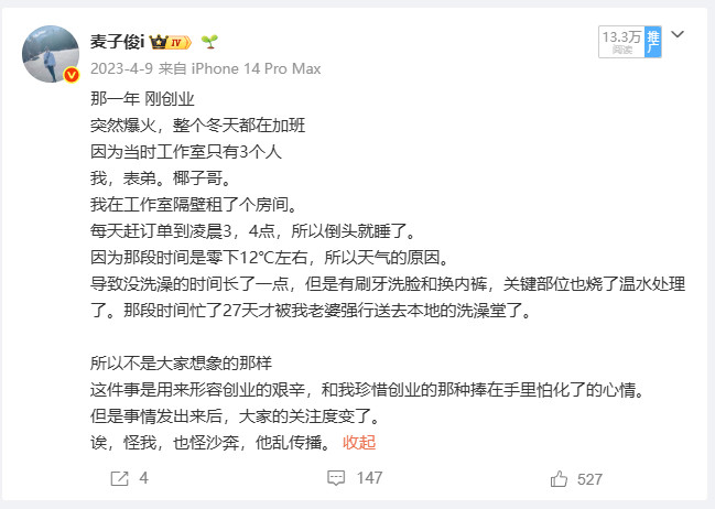在社会上摸爬滚打，换了5份工作，工作10年，月收入始终没破4000元。却背着养育