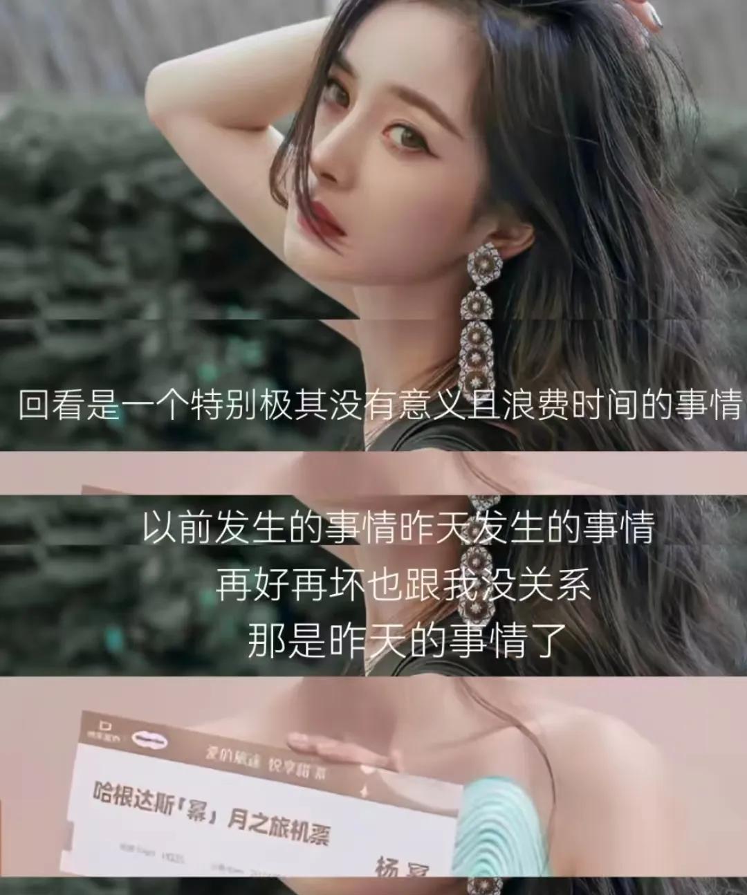 杨幂这次学聪明了终于找到适合自己的角色了在拍《长安的荔枝》电影版里，其他演员