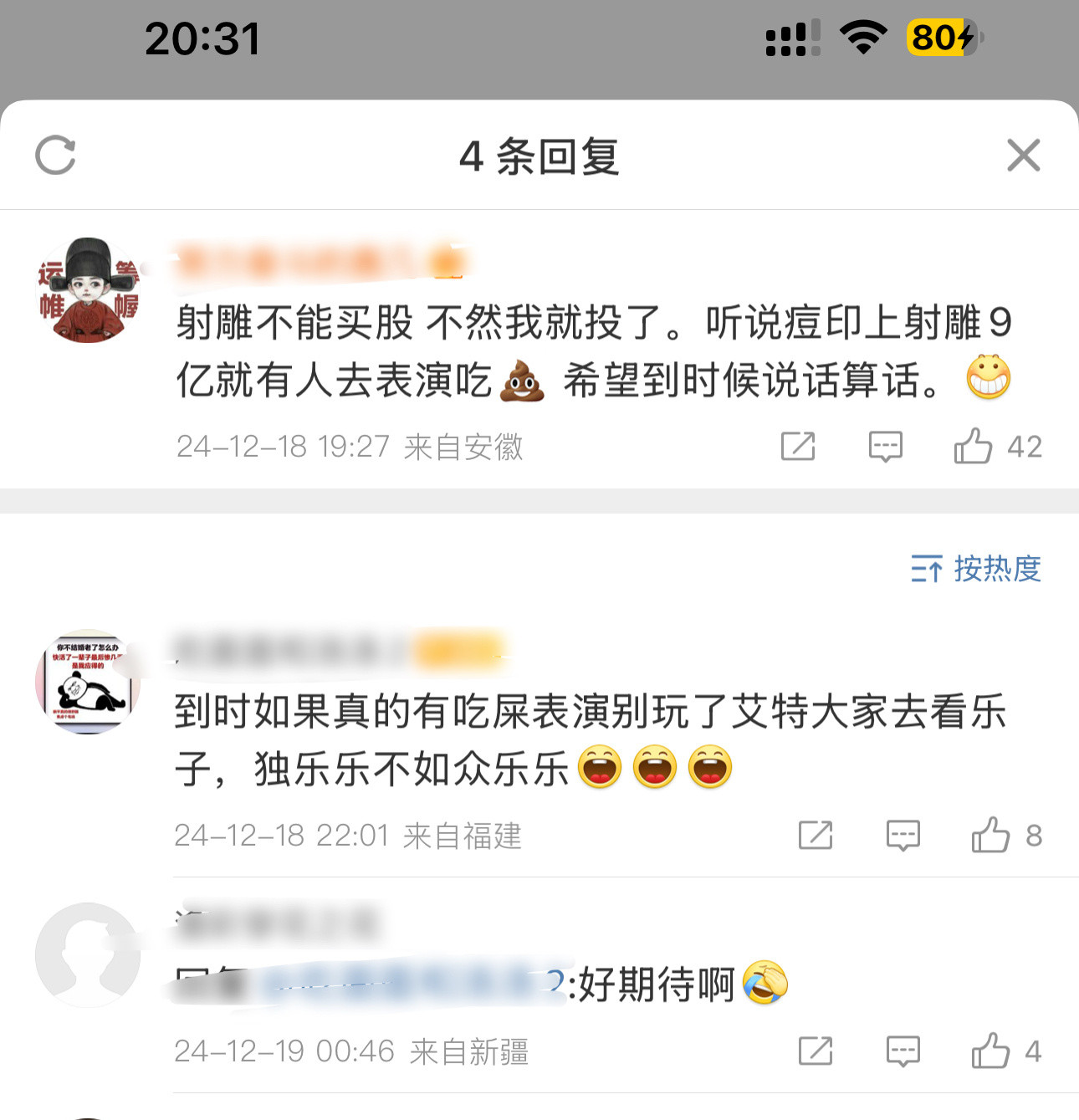 说话算话又怎样[扁嘴][扁嘴][扁嘴]