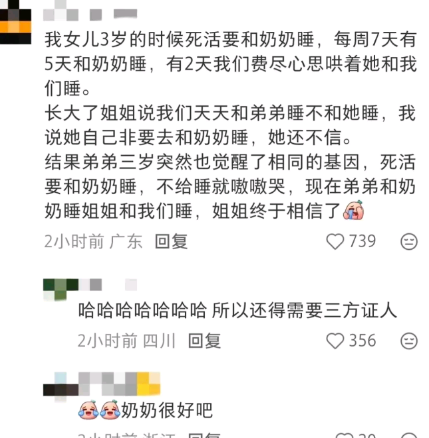 所以还得需要三方证人