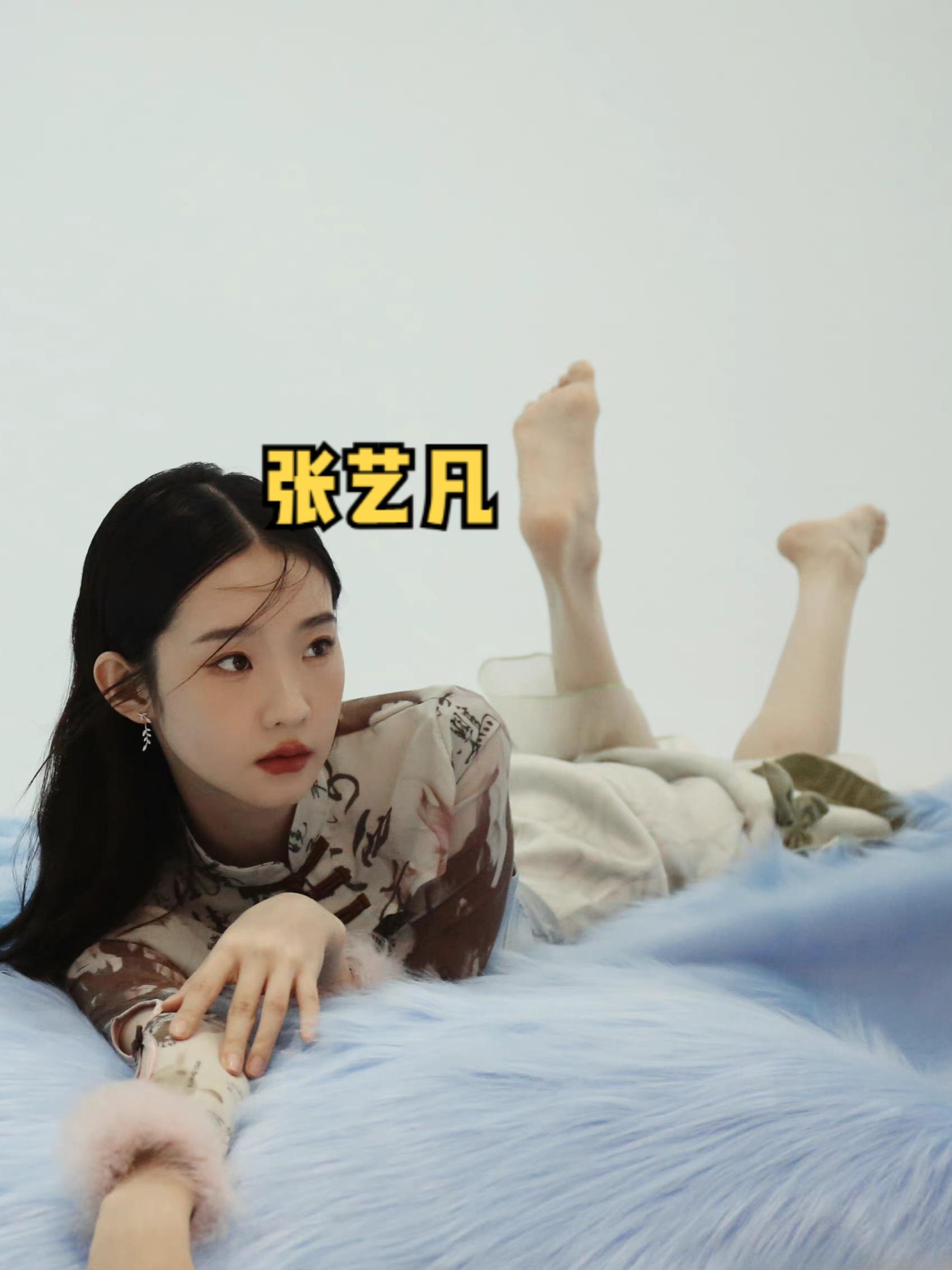 张艺凡。大长腿美女