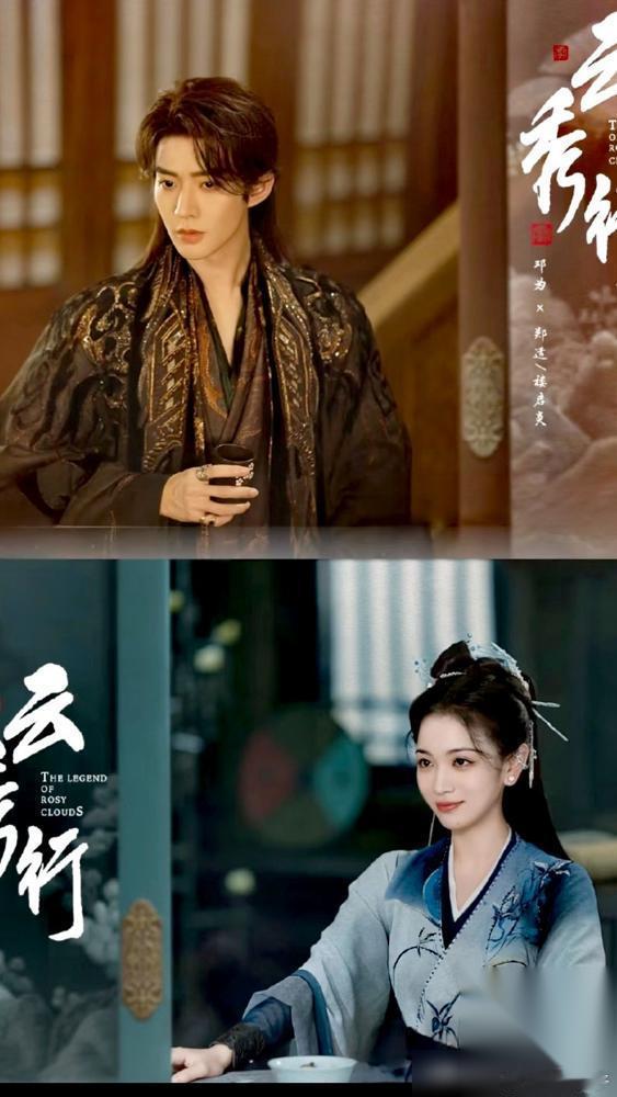 终于有人把古偶的遮羞布扯下来了，满屏情爱看得人想吐，《云秀行》这剧算开了个好头。