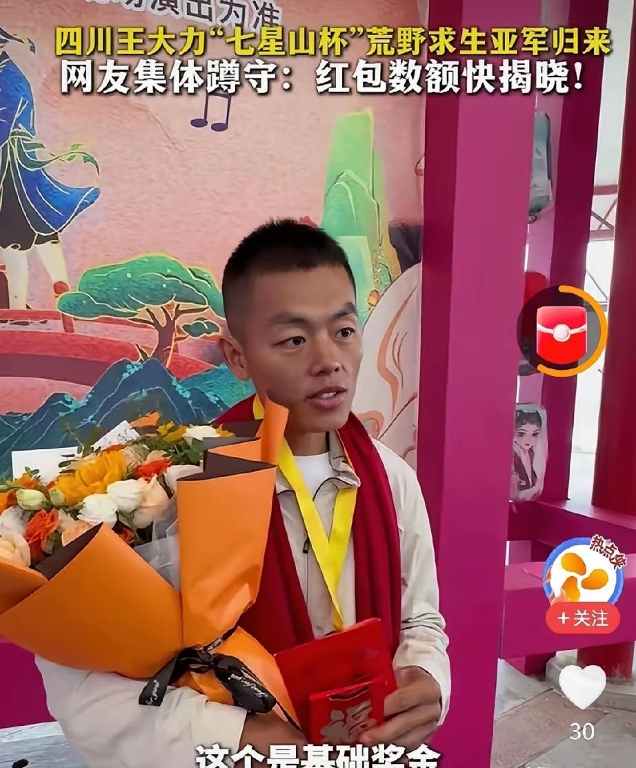 “70天挨饿受冻瘦30斤，只拿9486块？”王大励的荒野求生“工资条”一出来，不