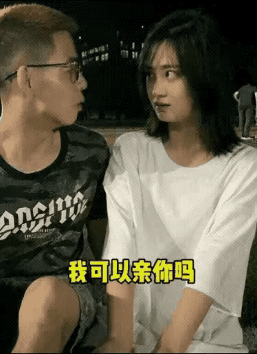 一对学生模样的情侣，紧挨着坐在了足球场的空地上，男生问了下女生“我可以亲你吗”，