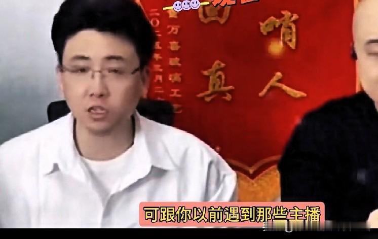 开窍大神钱诚怒斥主播竹马：你根本没资格评论相声规矩！一个外行评价内行这不扯犊子吗