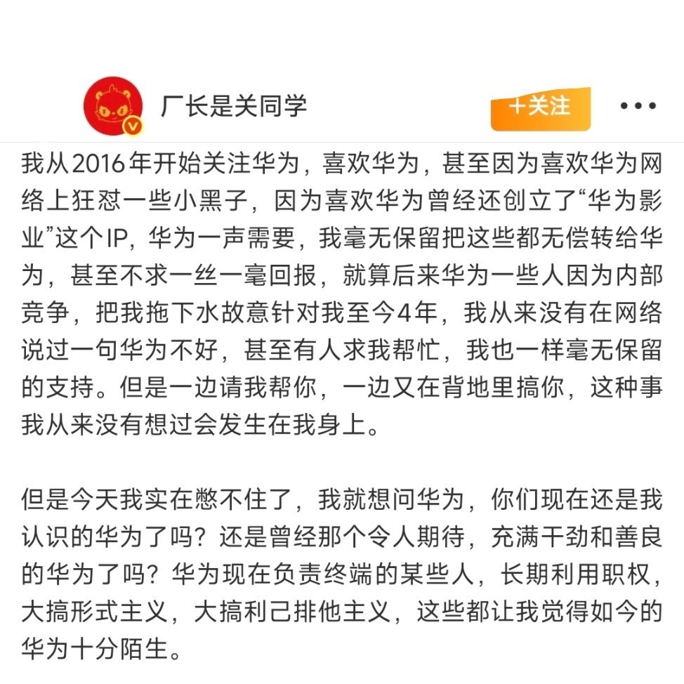 我劝你大度。​​​