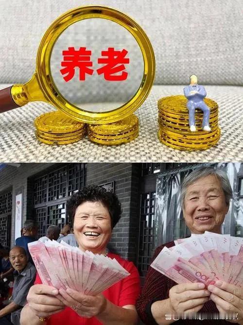 又到领养老金的日子，银行里进进出出的退休大妈大爷心里乐开了花。红票子一遍一遍的点