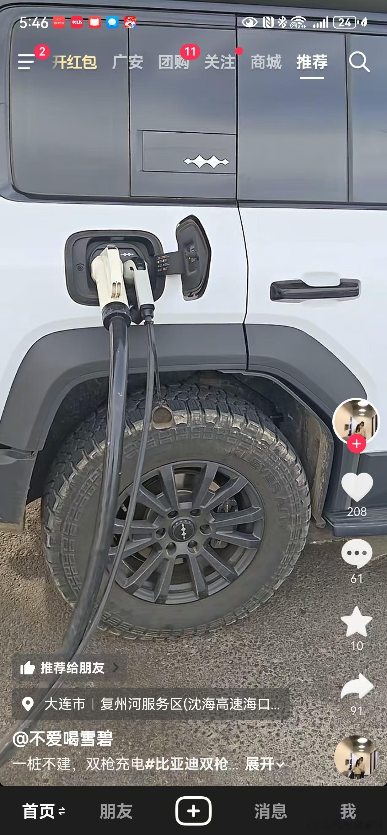 我感觉车主🧠坏了…海口