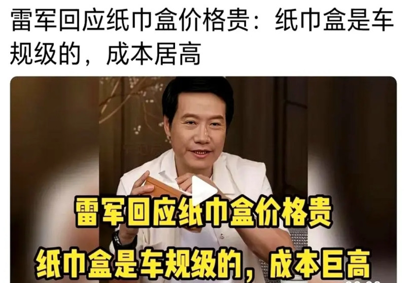 消费级芯片若做了车规级封装就没问题了？互联网是有记忆的，忘记了汽车着火烧死人