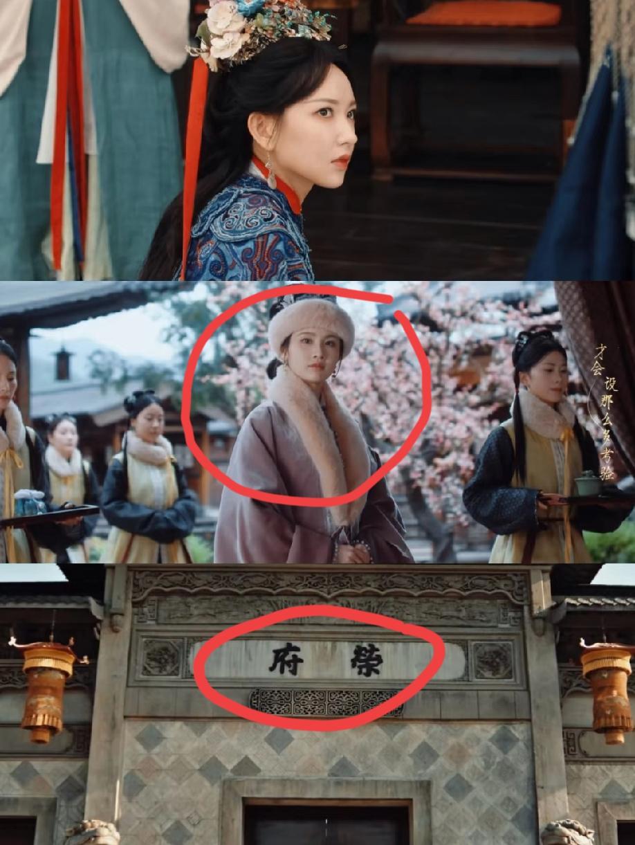 由古力娜扎主演的《玉茗茶骨》物料一出，网友们纷纷吐槽“满满的红楼味”！就比如图