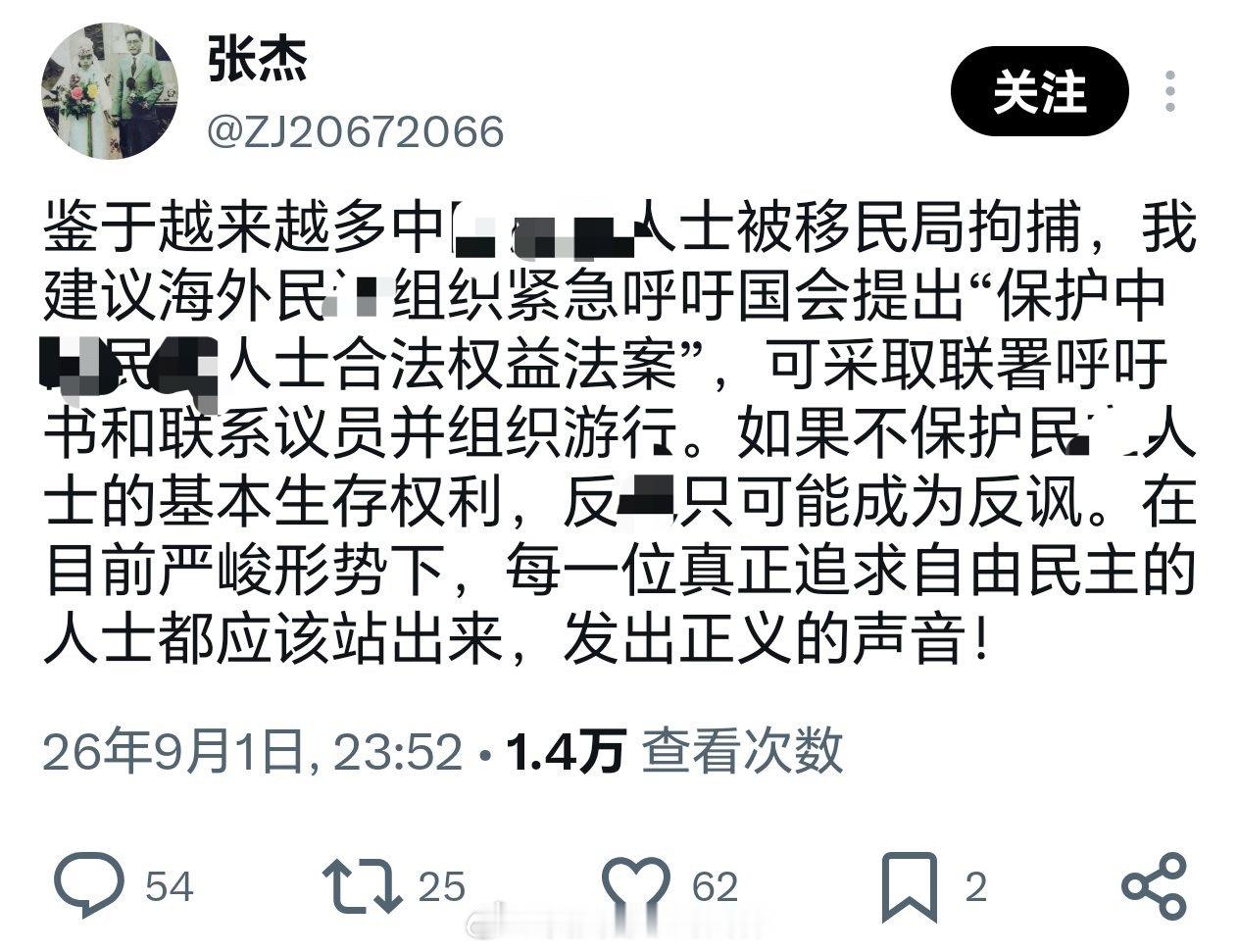 哈哈哈这是好事啊！喜闻乐见！[大笑][大笑][大笑]殖人傻事殖人迷惑行为​​​