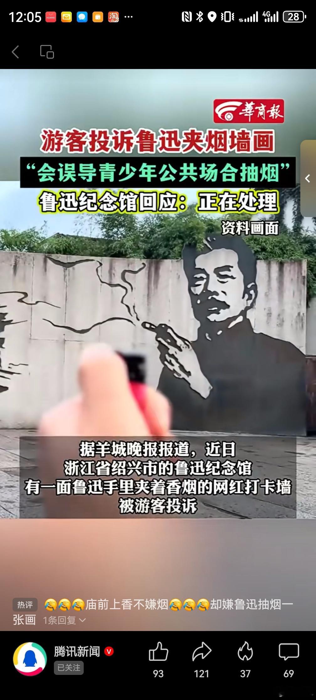 XX太多，以正义之名，大搞检举揭发。造成的后果就是公众空间再无包容度，人人自危，